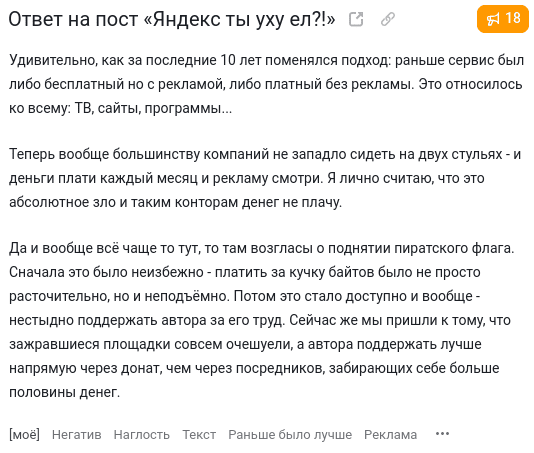 Изображение 10