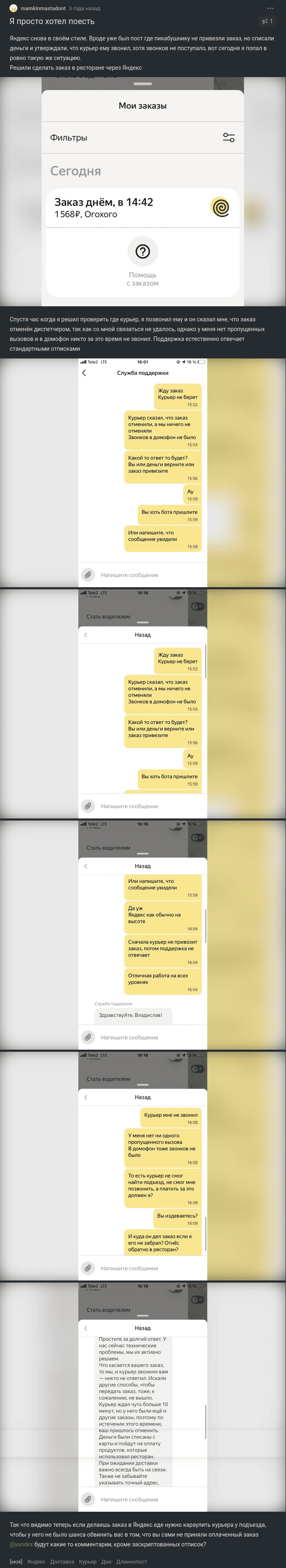 Изображение 100