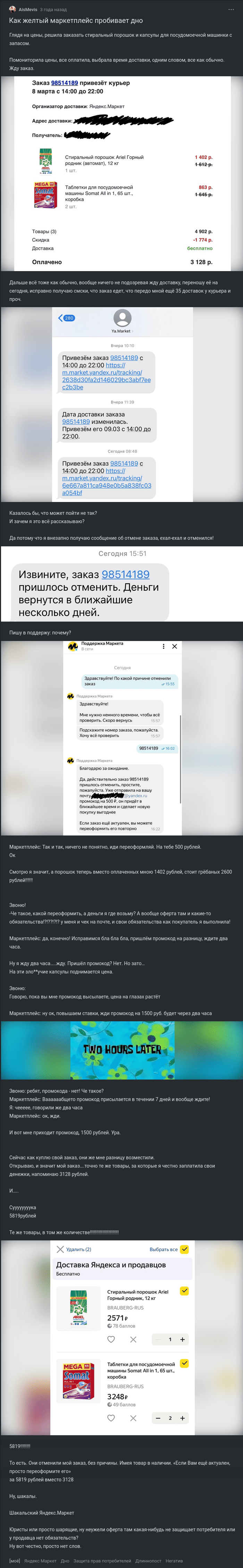 Изображение 103