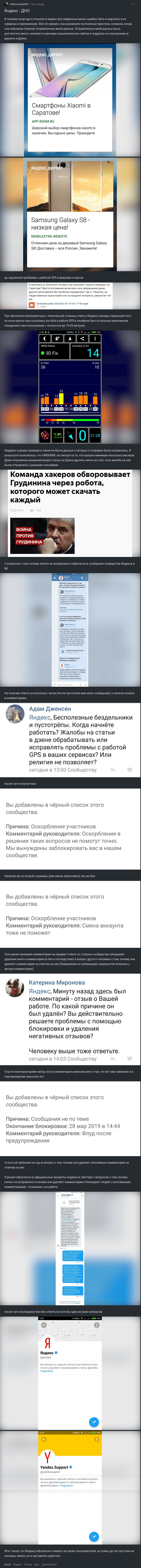 Изображение 104