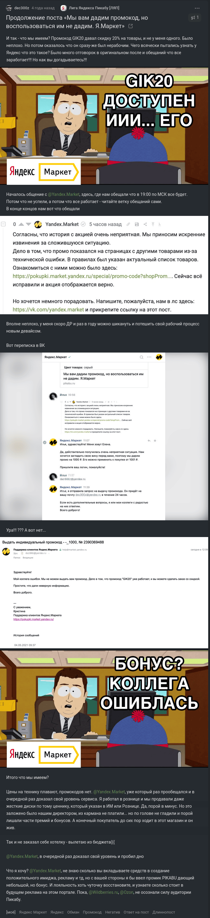 Изображение 106