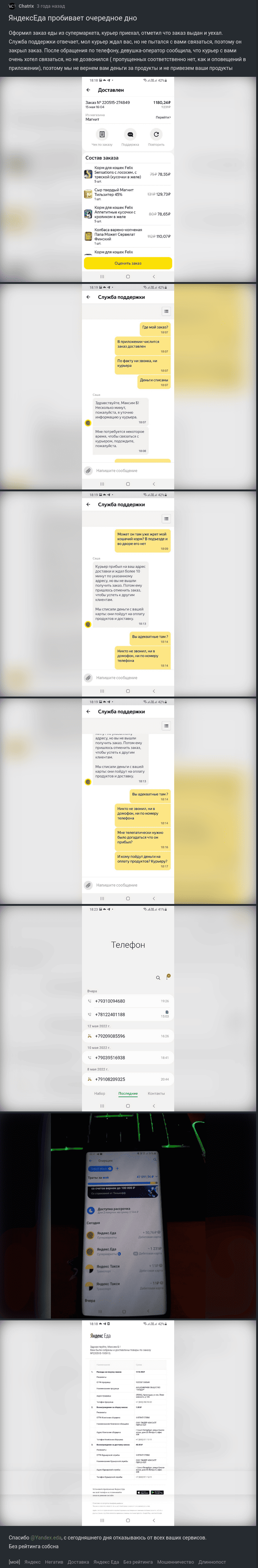 Изображение 107