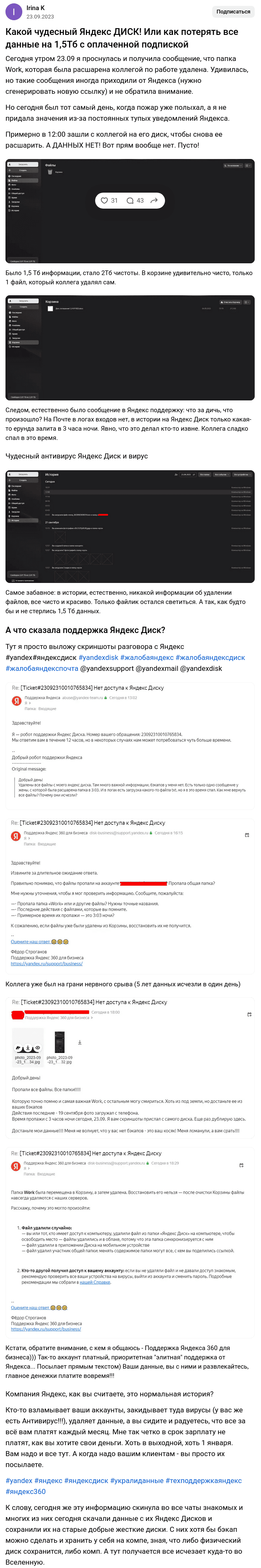 Изображение 108