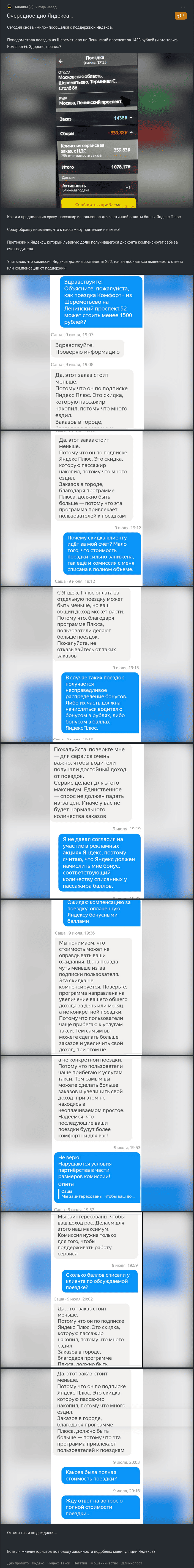 Изображение 109