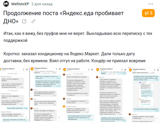 Изображение 11