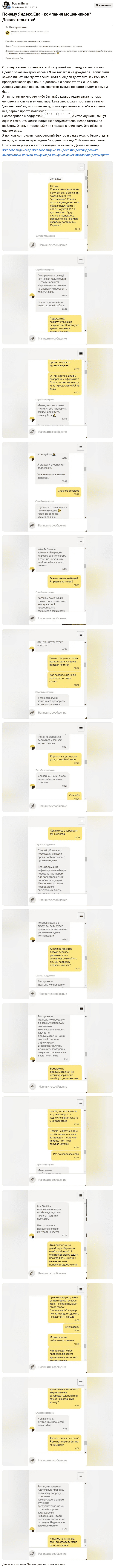 Изображение 111