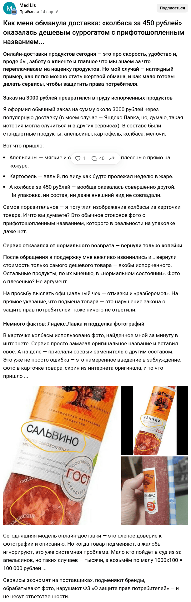 Изображение 112