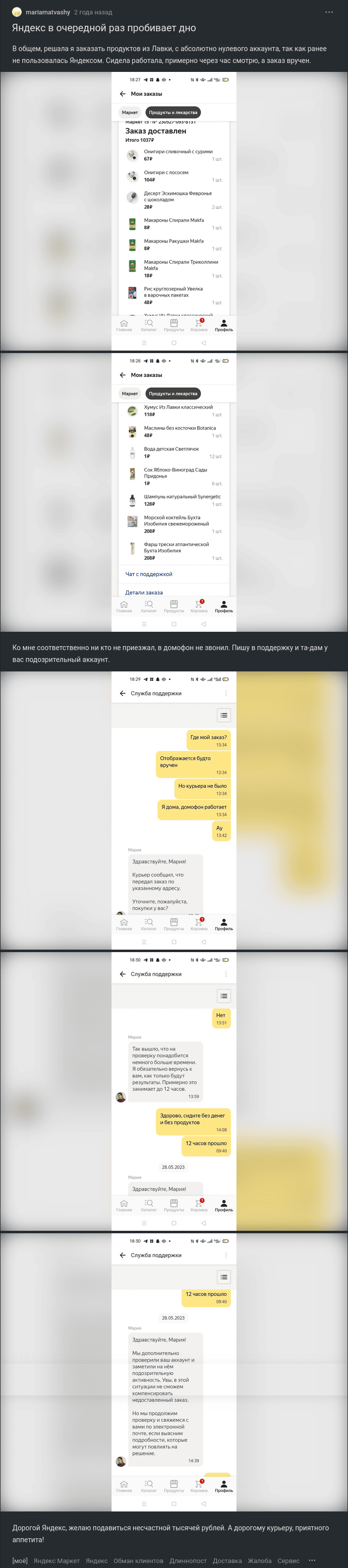 Изображение 113