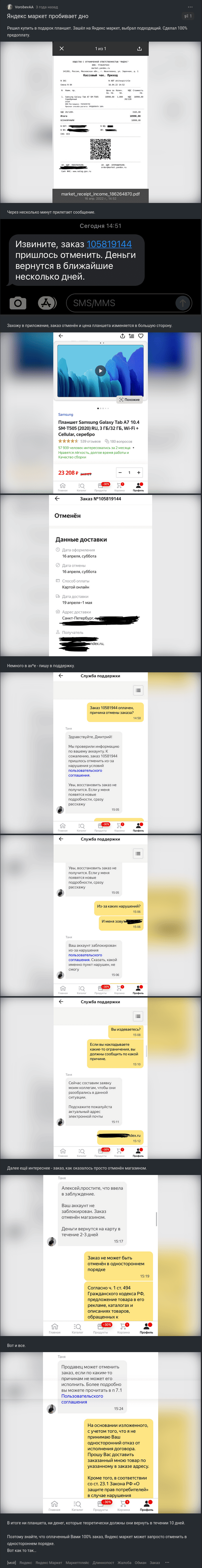 Изображение 114
