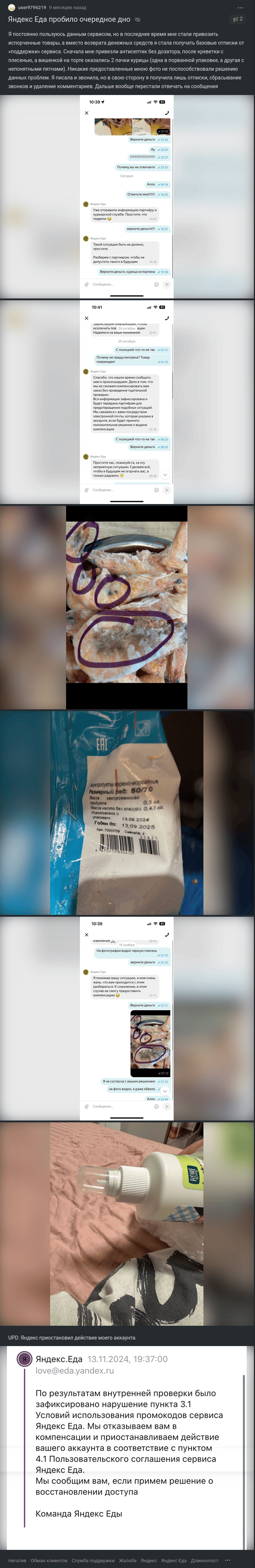 Изображение 116