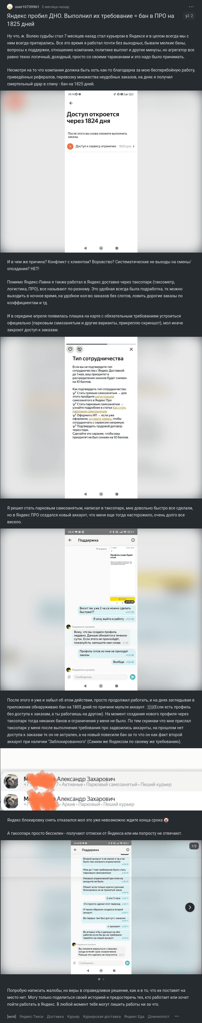 Изображение 117