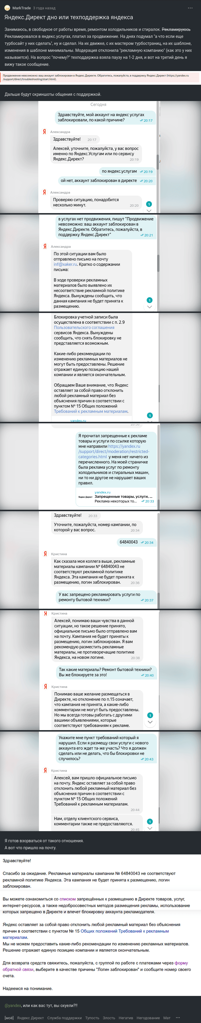 Изображение 118