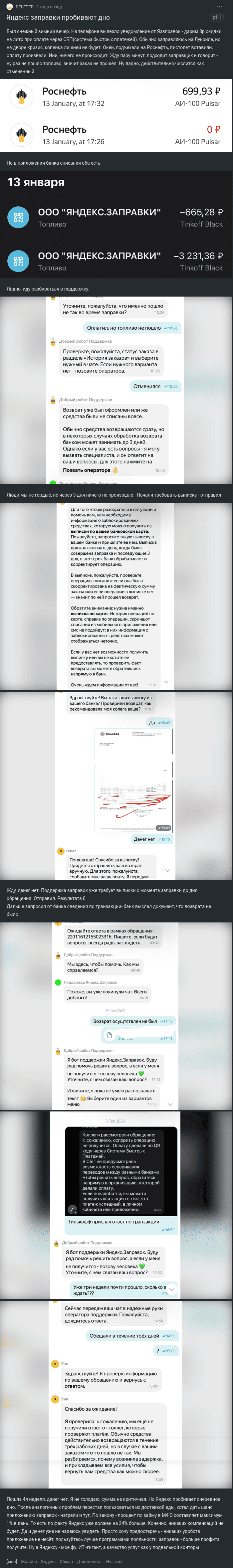 Изображение 119