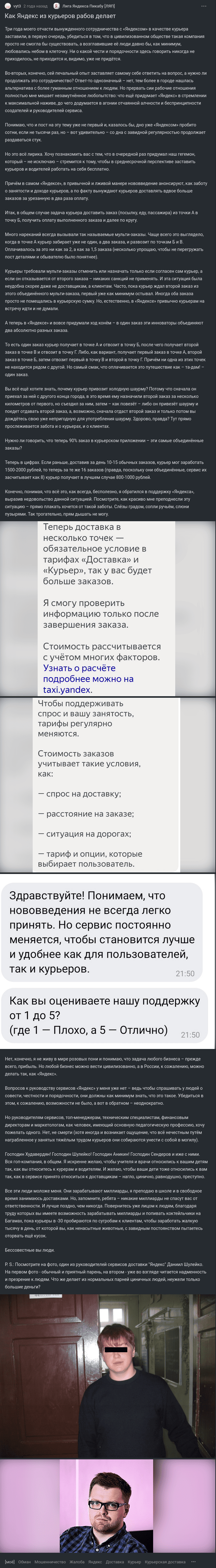 Изображение 120