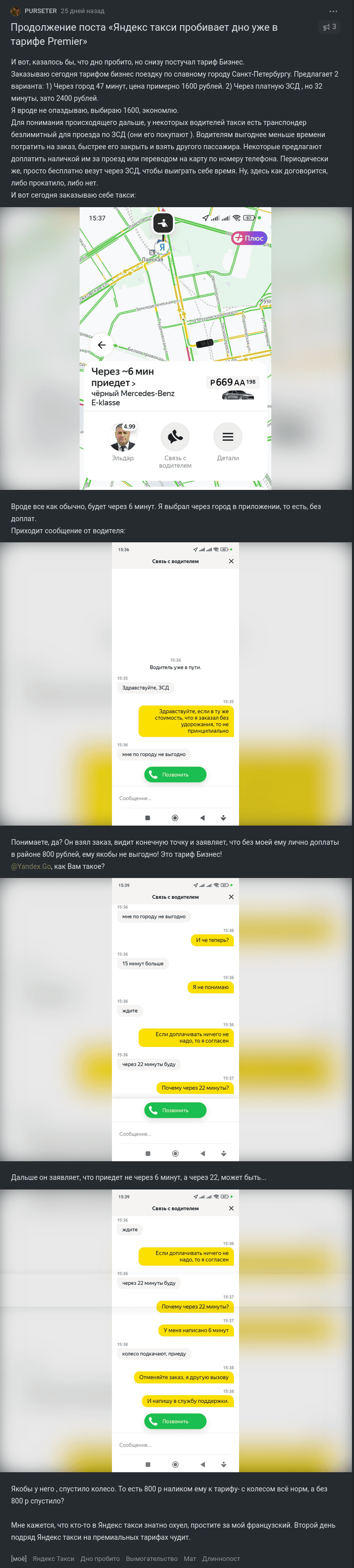 Изображение 124