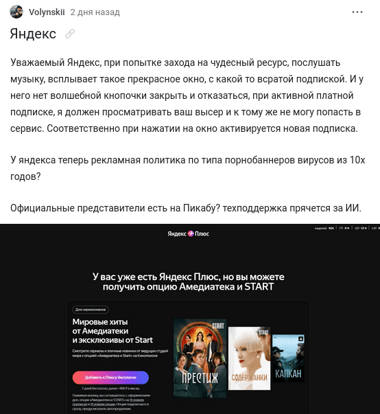 Изображение 13