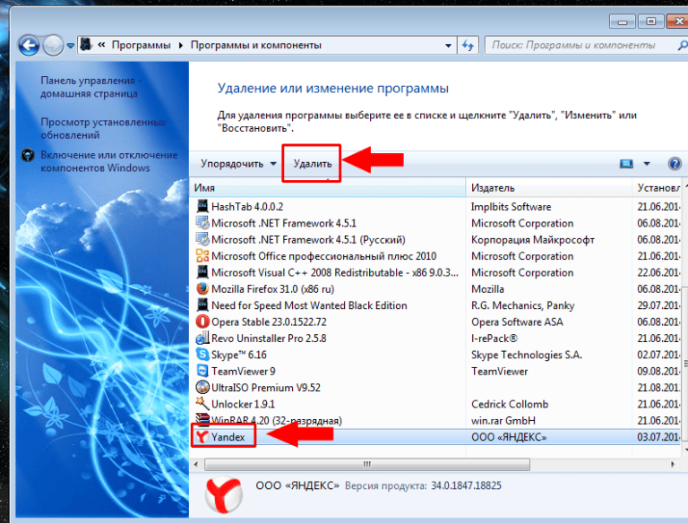 Изображение 130