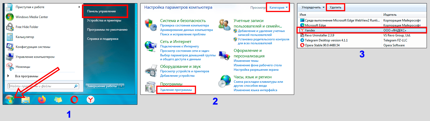 Изображение 132