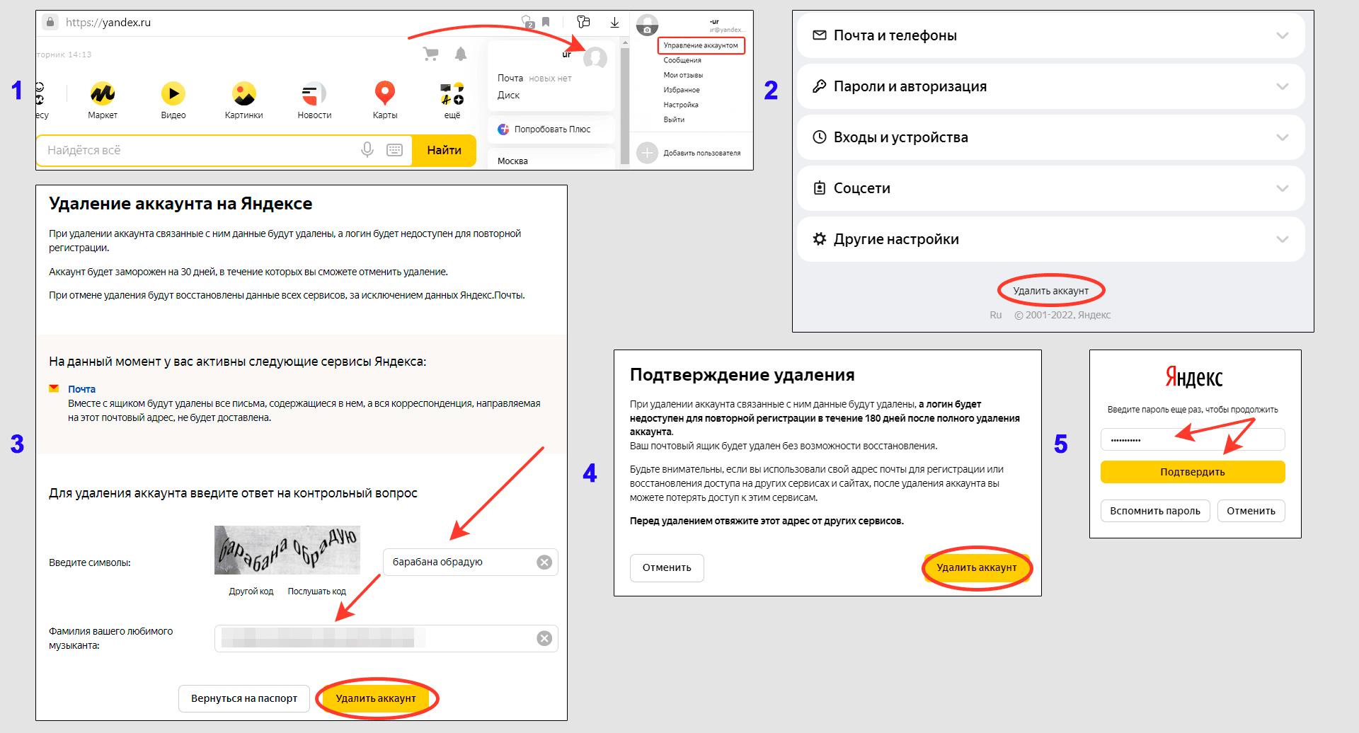 Изображение 134