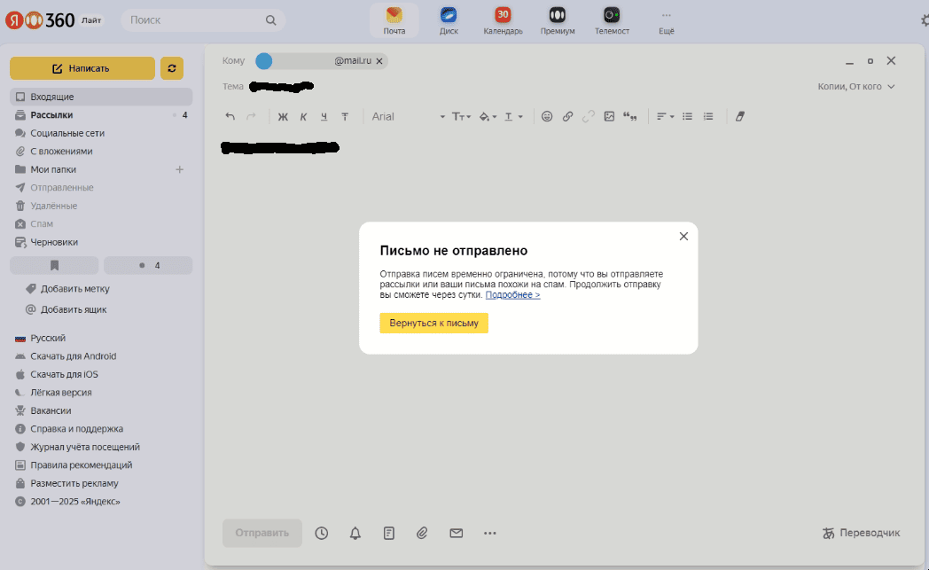 Изображение 14