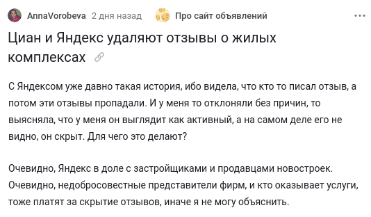 Изображение 17