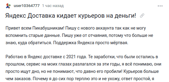 Изображение 18