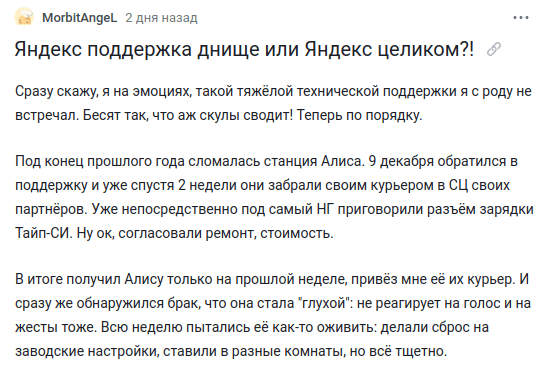 Изображение 19