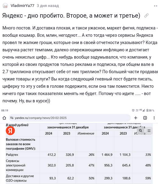 Изображение 21