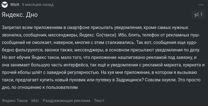 Изображение 23