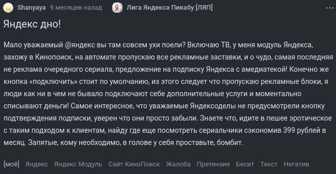 Изображение 24