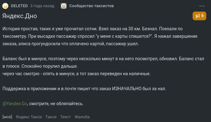 Изображение 26