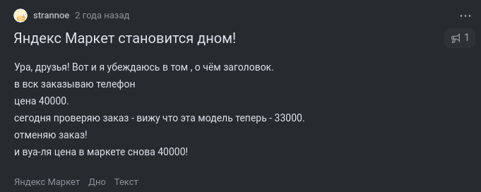 Изображение 29