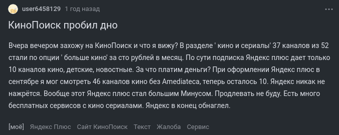 Изображение 31