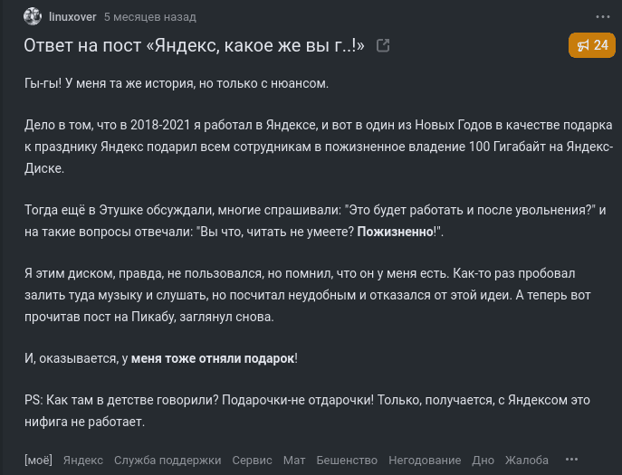 Изображение 32