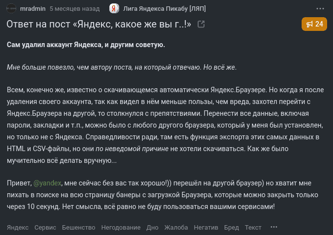 Изображение 34