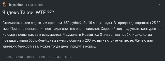 Изображение 35