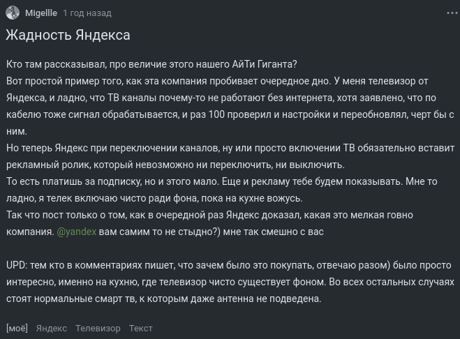 Изображение 36