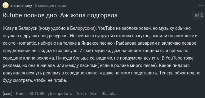 Изображение 37