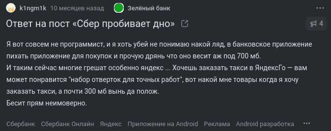 Изображение 38