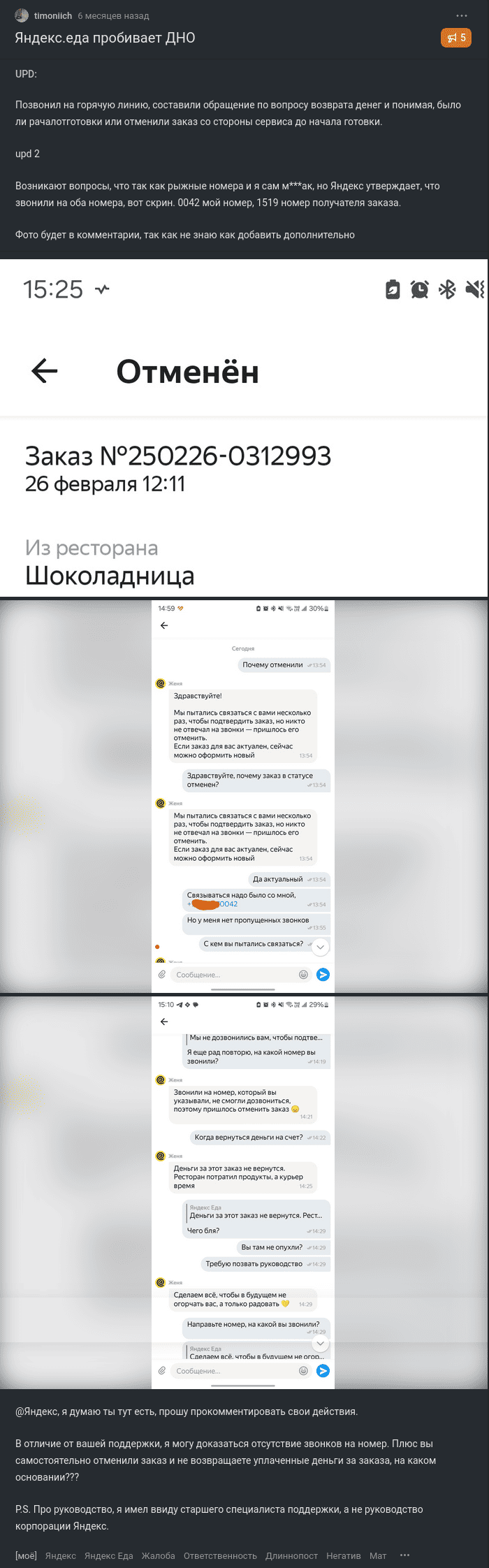 Изображение 40