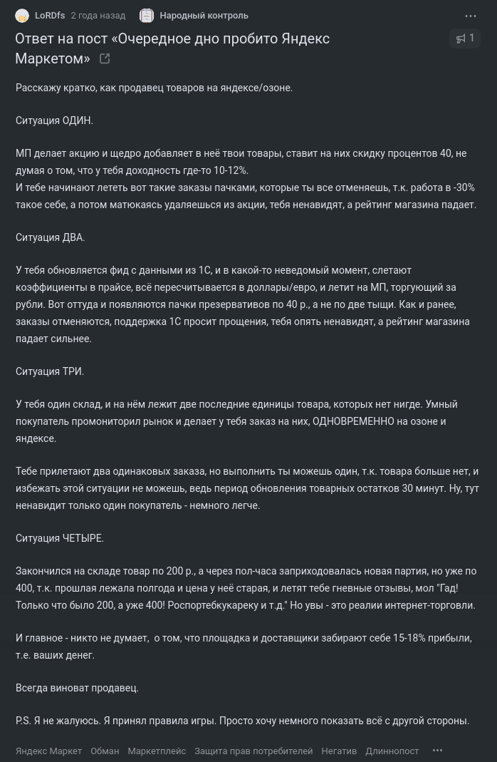 Изображение 42