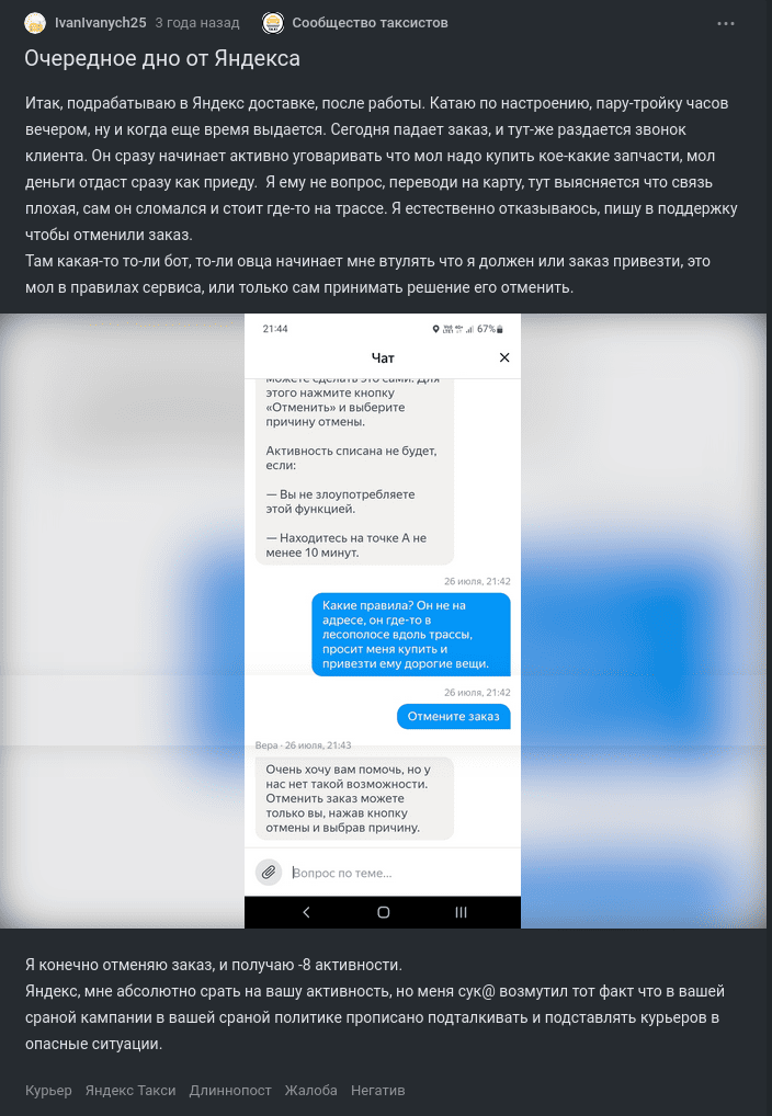 Изображение 43