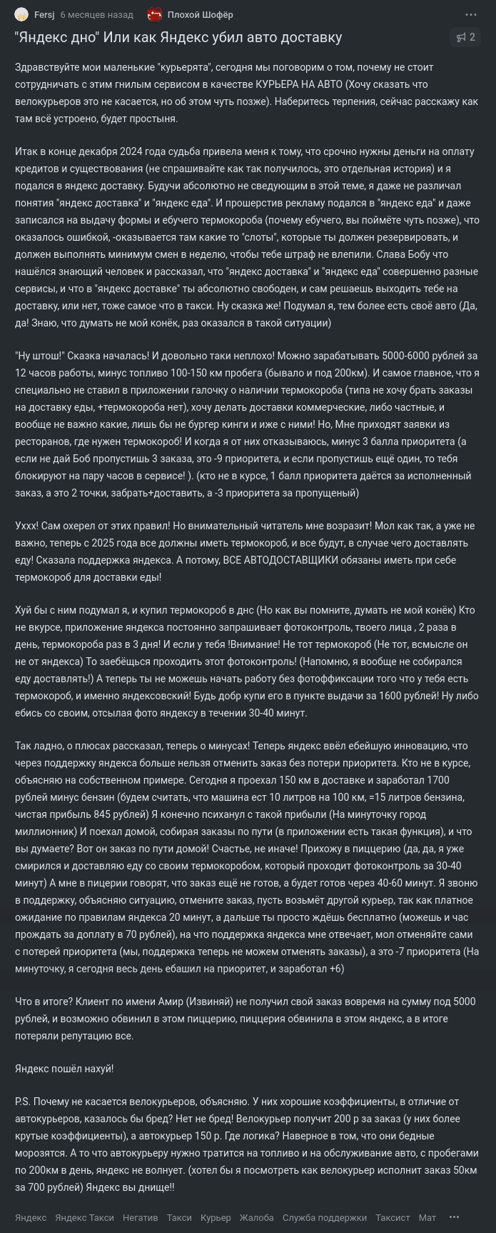 Изображение 44