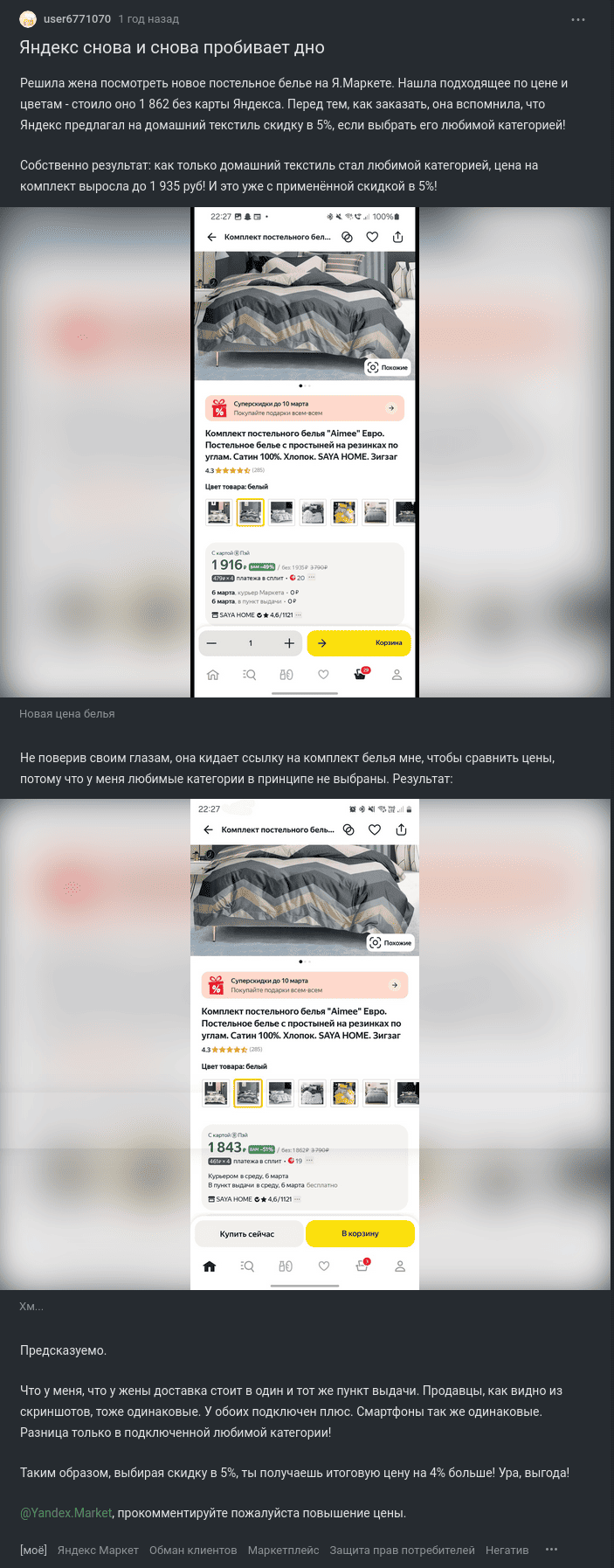 Изображение 45