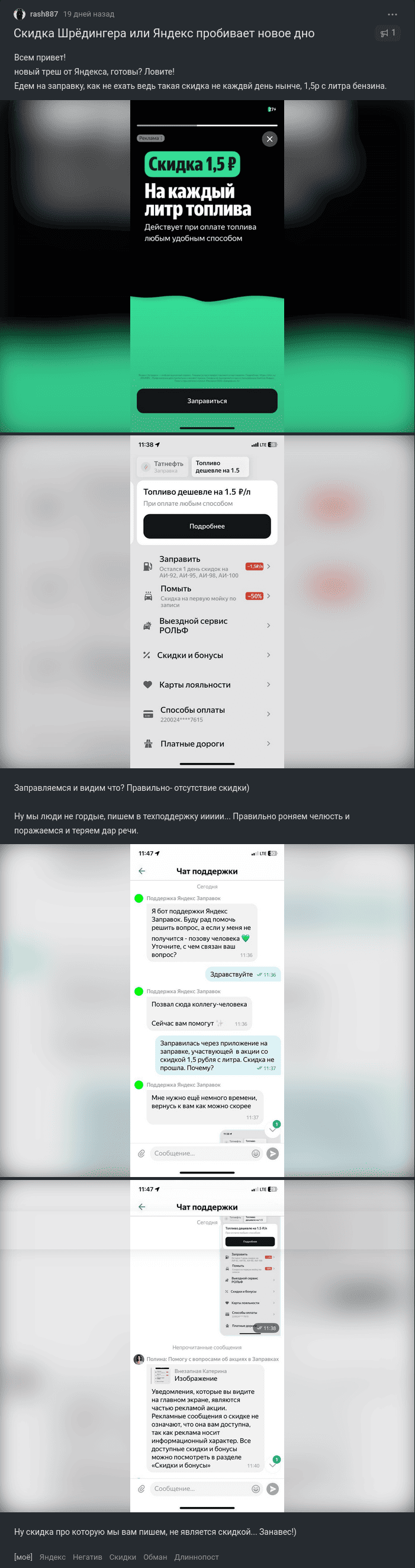 Изображение 46
