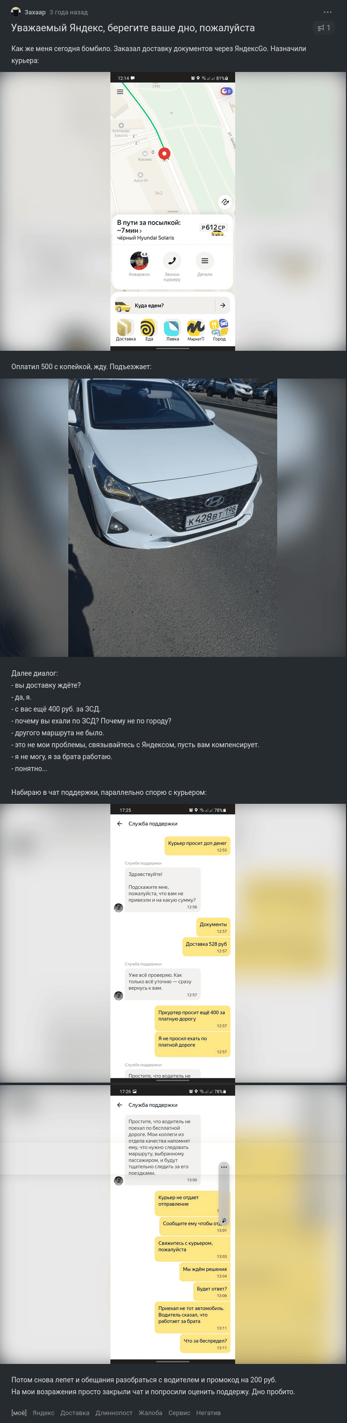 Изображение 47