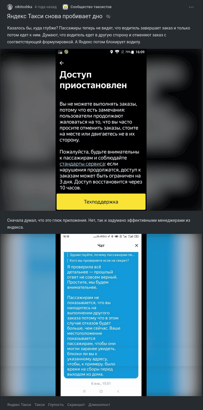 Изображение 49