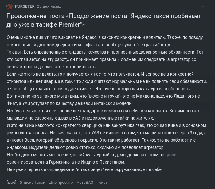 Изображение 51