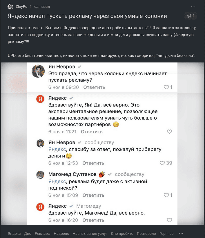 Изображение 52