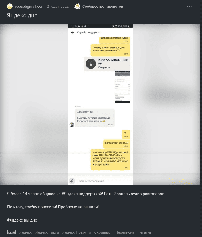 Изображение 53